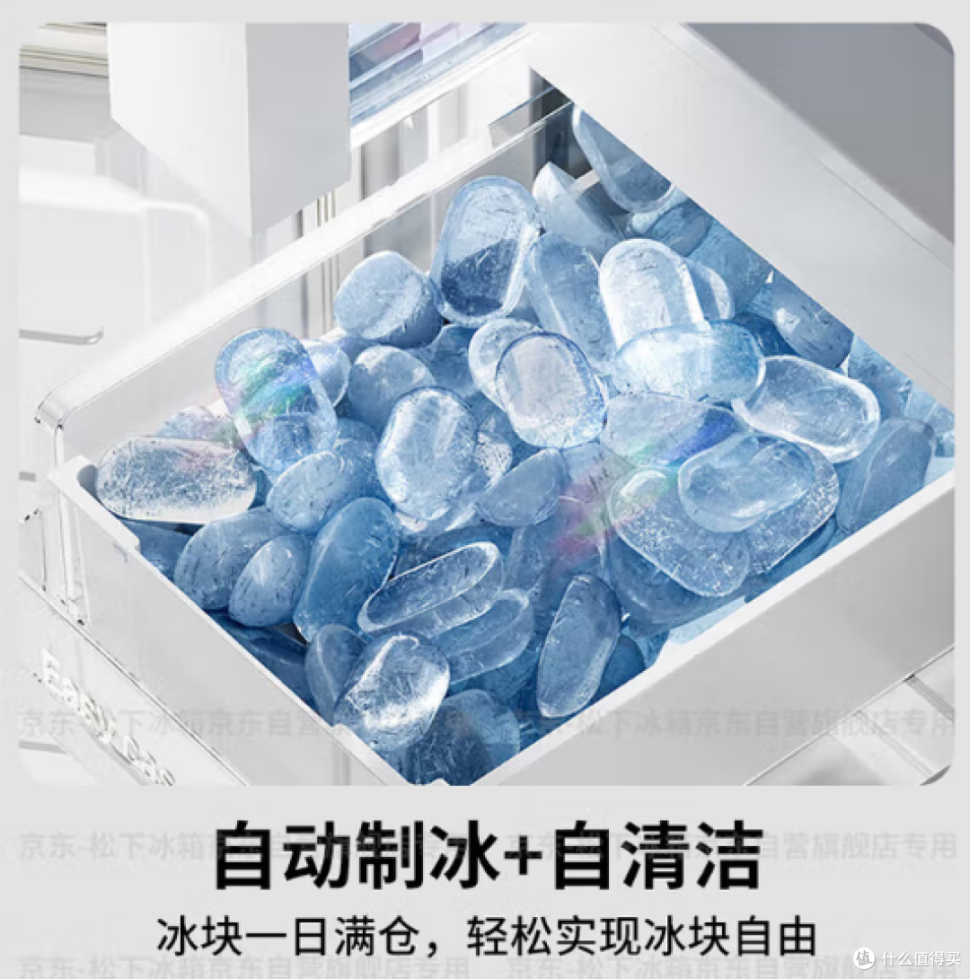 2025年双12制冰冰箱推荐【建议收藏】