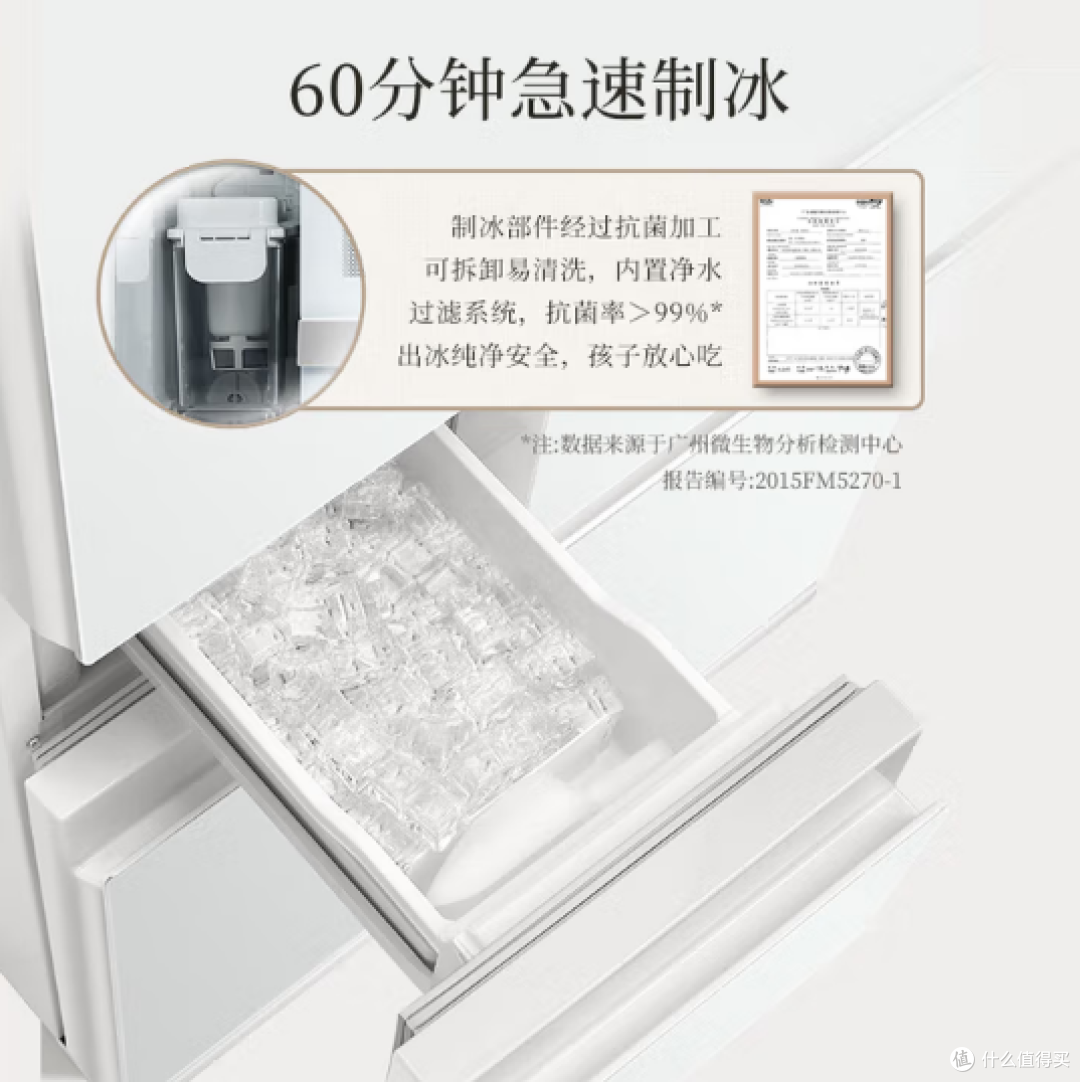 2025年双12制冰冰箱推荐【建议收藏】