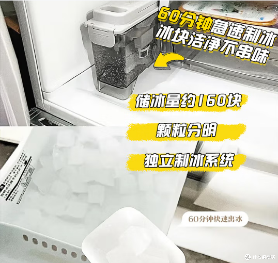 2025年双12制冰冰箱推荐【建议收藏】
