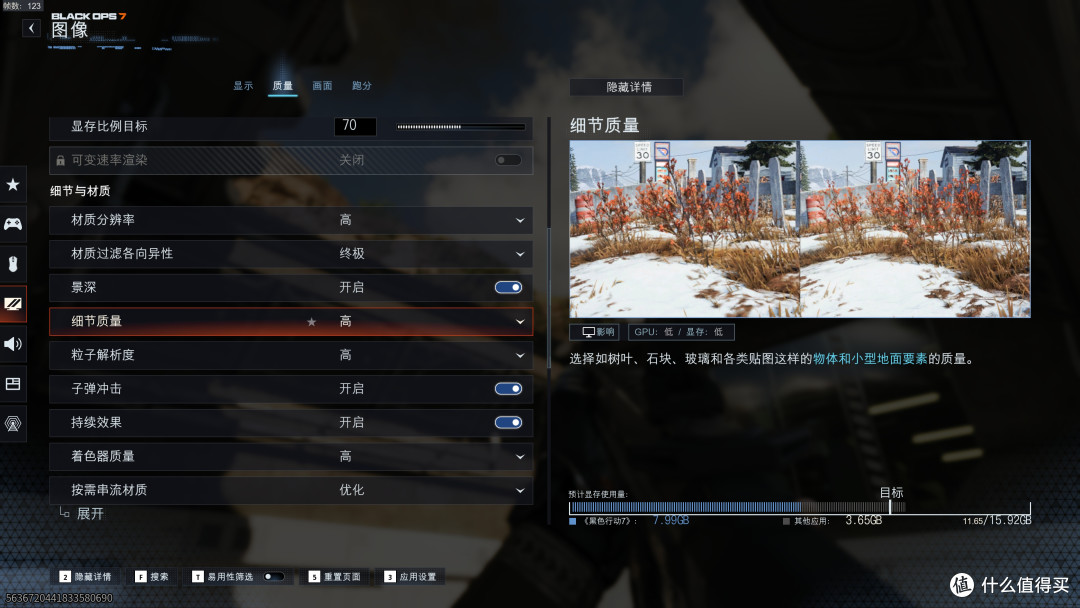 《使命召唤22：黑色行动7》7款A卡测试，9070可高帧畅玩4K极致