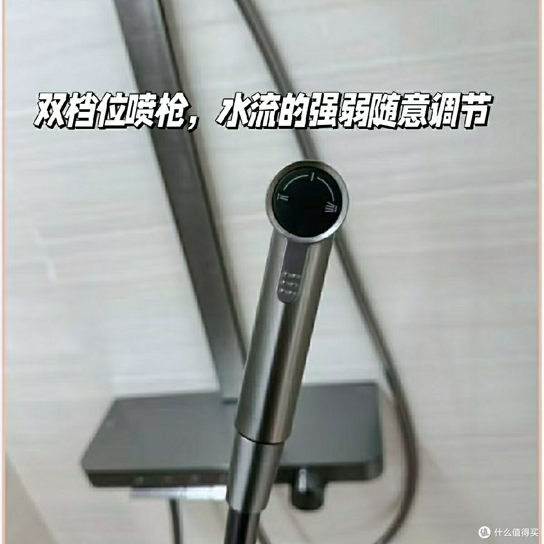 九牧星幕PRO花洒的五金技术亮点