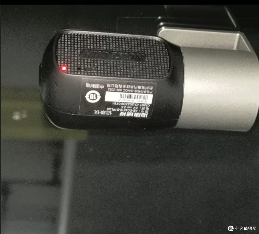 海康威视D1Plus行车记录仪:2K高清隐藏式设计,守护每一段行程