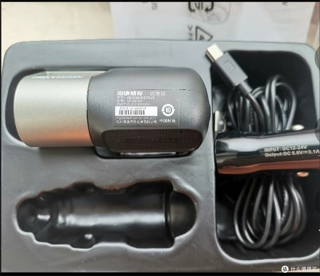 海康威视D1Plus行车记录仪:2K高清隐藏式设计,守护每一段行程