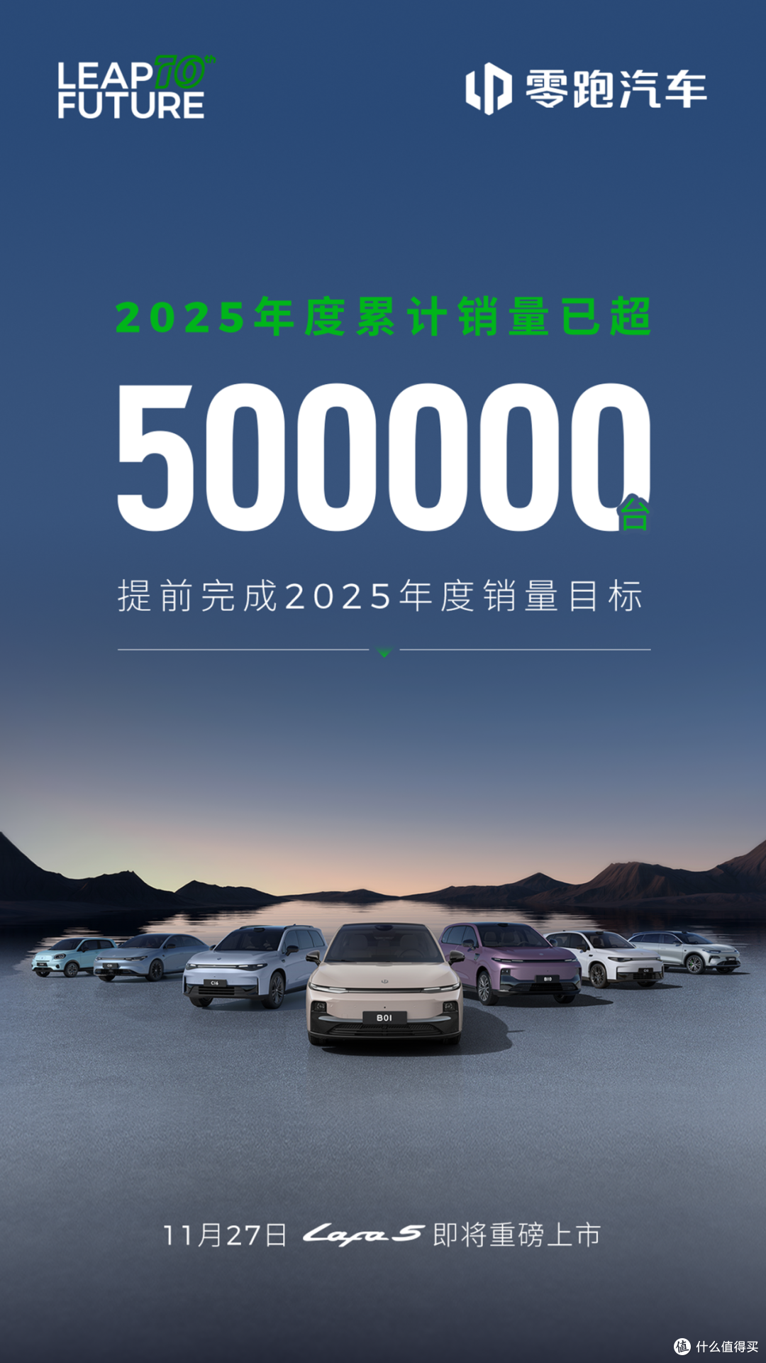 销量破 17 万、连续季度盈利,零跑交出最强季报