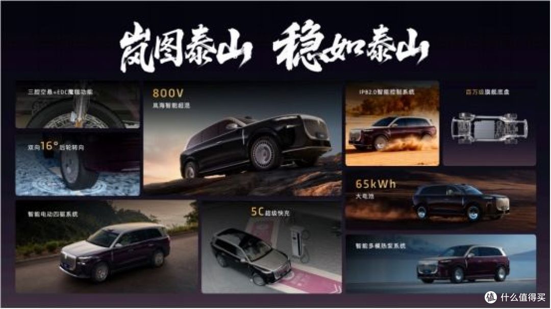 37.99万起售+满配硬核实力 岚图泰山重塑华系旗舰SUV标杆