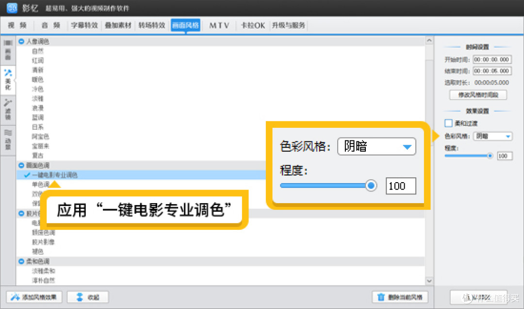 过曝光的视频如何调整,一键提高亮度和清晰度