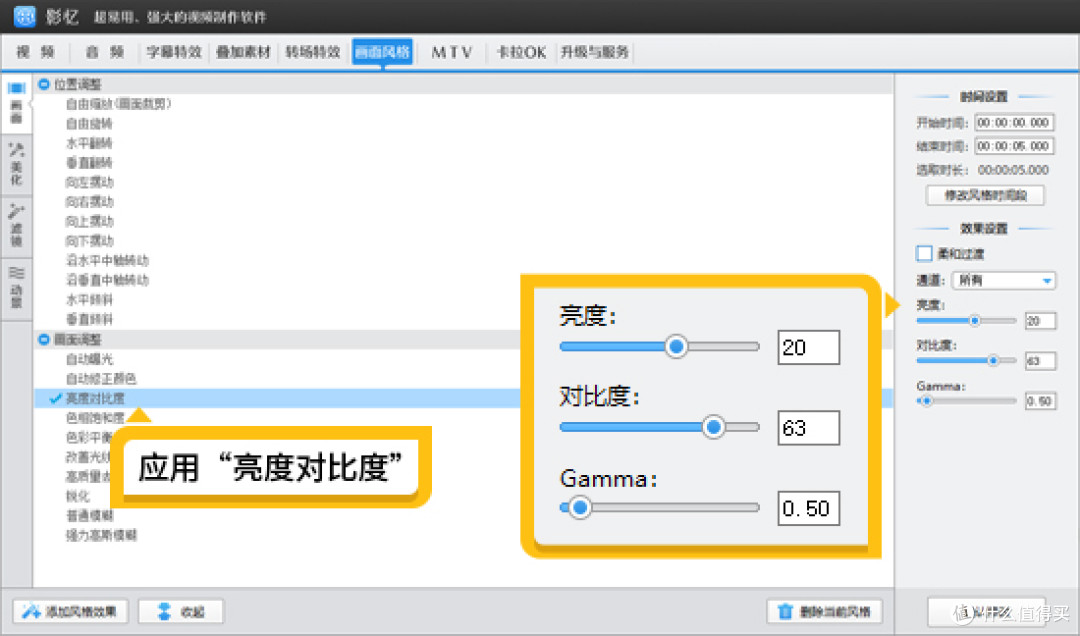 过曝光的视频如何调整,一键提高亮度和清晰度