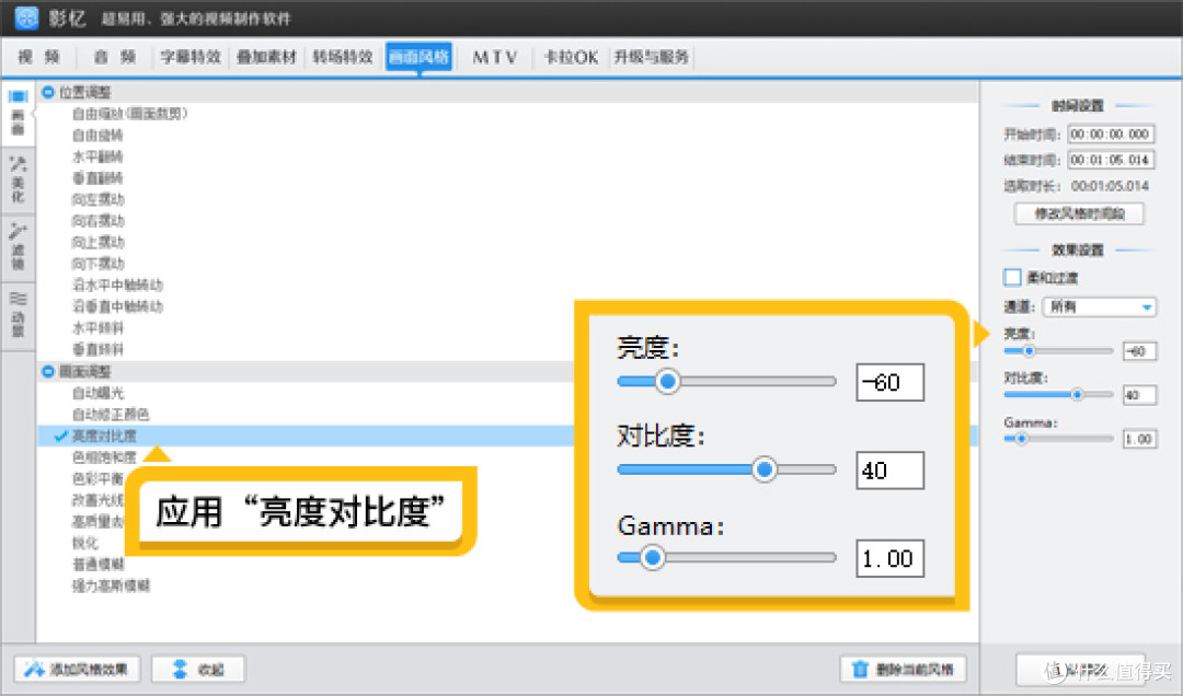 过曝光的视频如何调整,一键提高亮度和清晰度