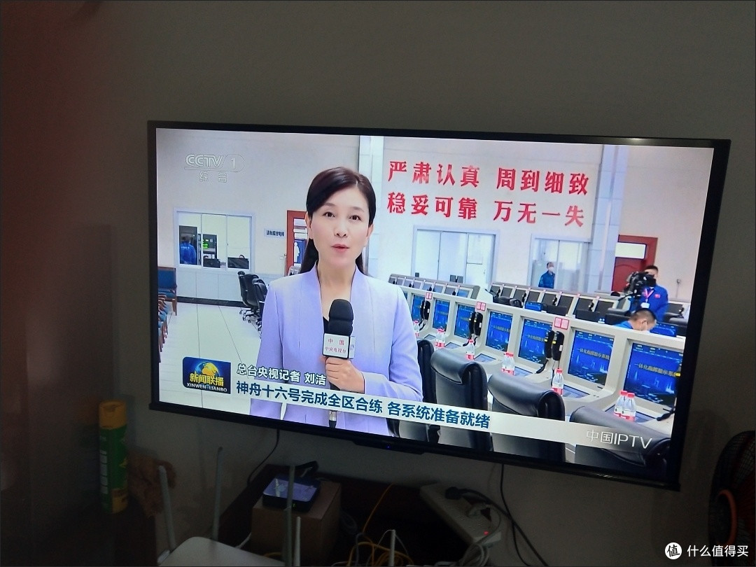 海信55英寸E3-PRO升级款:144Hz高刷+U+超画质,解锁沉浸视听