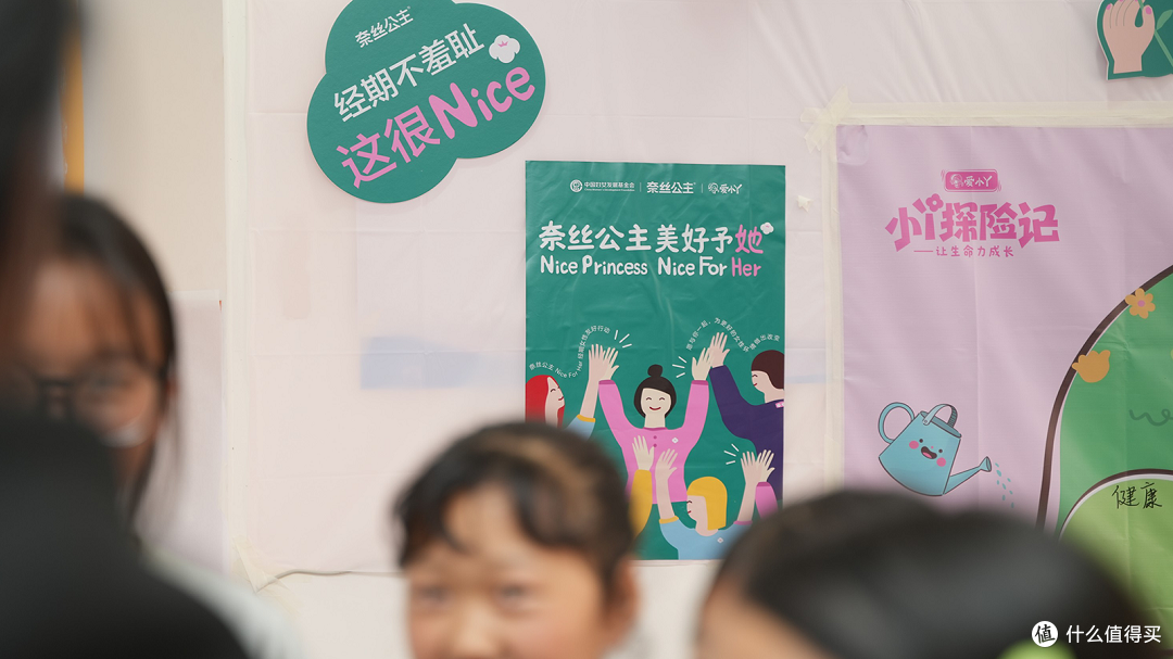 美好予她公益行动:女生成长营在云南开启