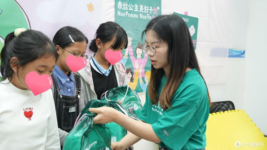 美好予她公益行动:女生成长营在云南开启