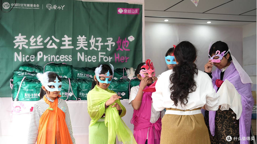 美好予她公益行动:女生成长营在云南开启