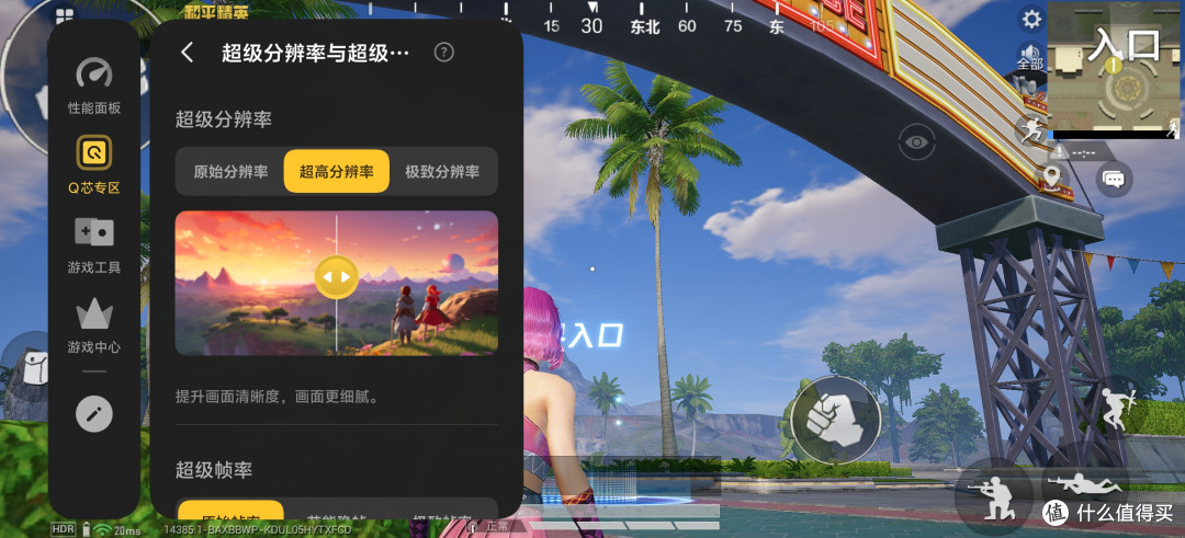 买处理器送手机,它甚至还给一块不抽奖的顶级2K屏!