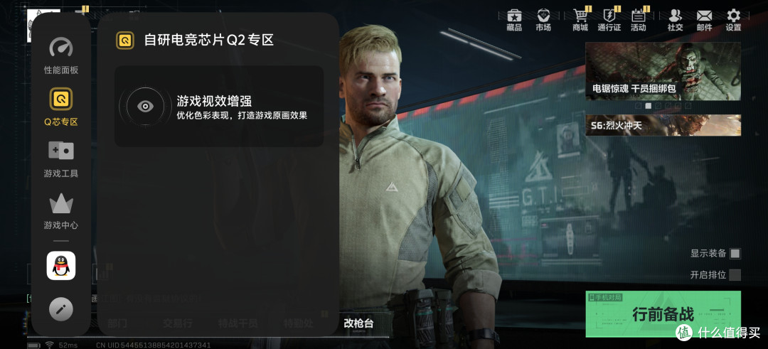 买处理器送手机,它甚至还给一块不抽奖的顶级2K屏!
