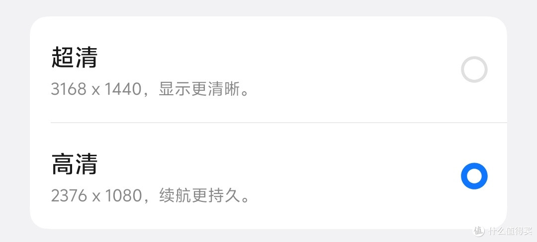 买处理器送手机,它甚至还给一块不抽奖的顶级2K屏!