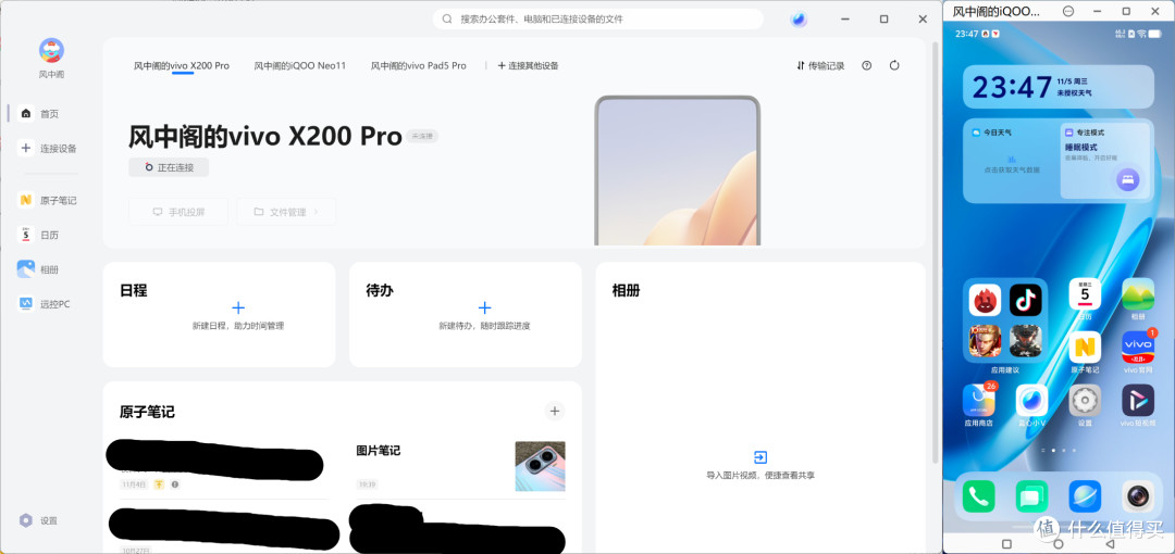 买处理器送手机,它甚至还给一块不抽奖的顶级2K屏!