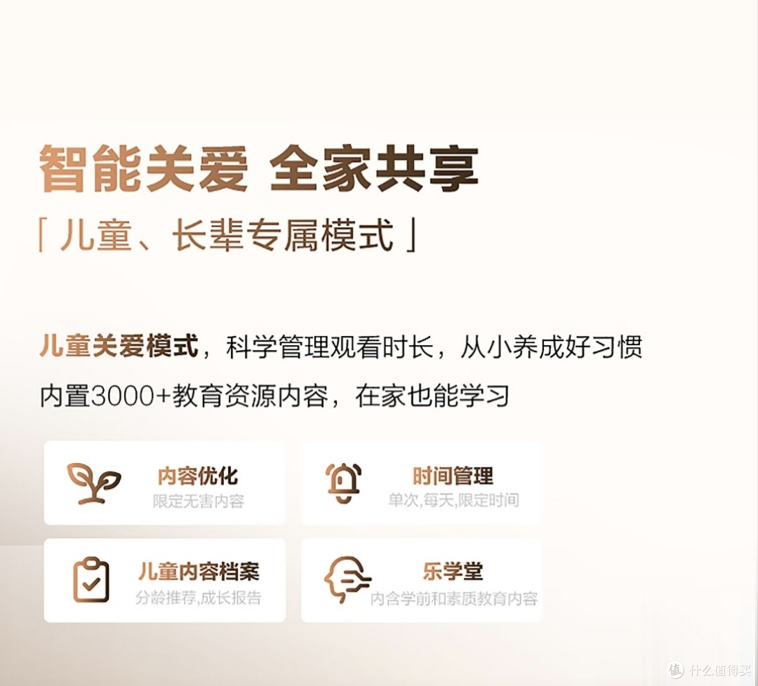 新手必看!海尔电视选购全攻略,闭眼入不踩坑。