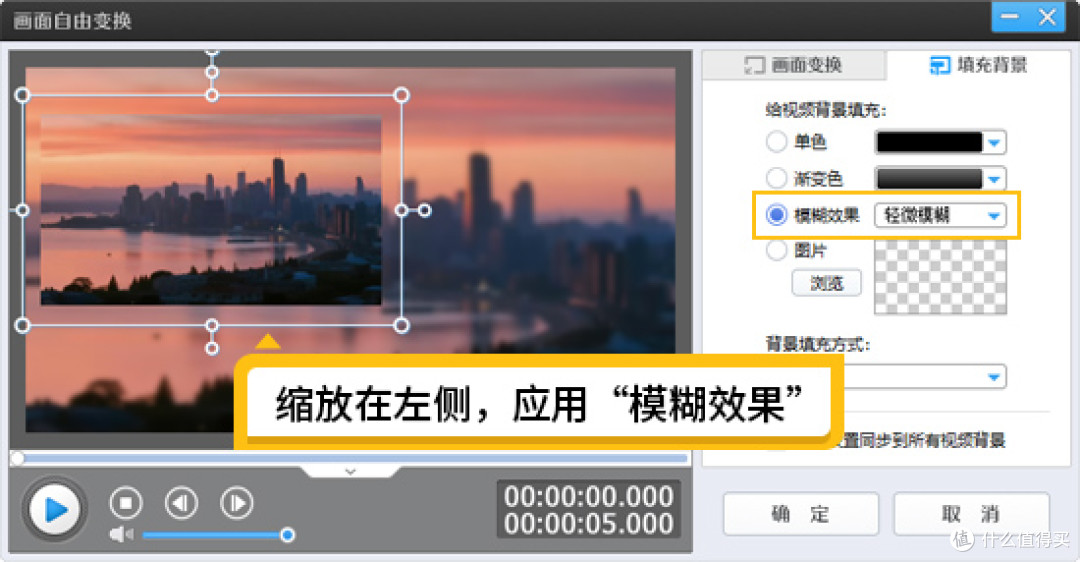 如何制作字幕从下往上垂直滚动的视频,不用关键帧也能快速添加