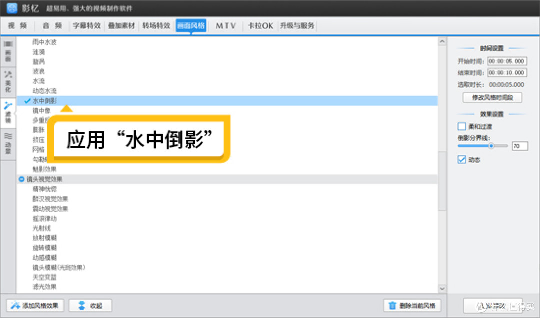如何制作字幕从下往上垂直滚动的视频,不用关键帧也能快速添加