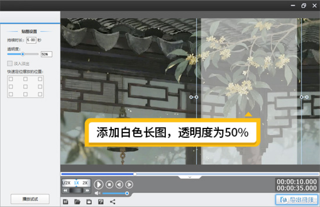 如何制作字幕从下往上垂直滚动的视频,不用关键帧也能快速添加