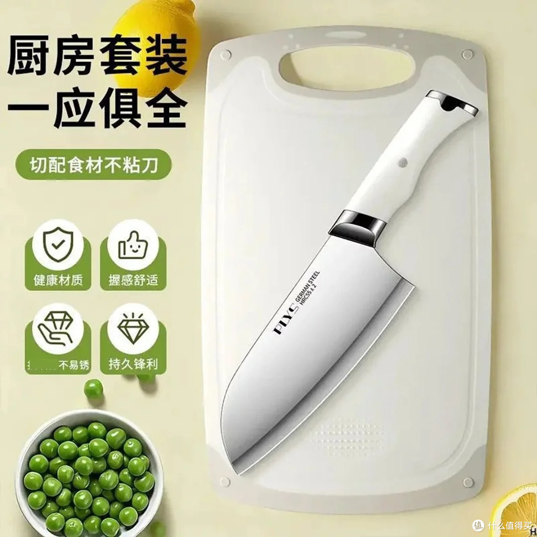 派莱斯厨具套装:实用与美观兼备