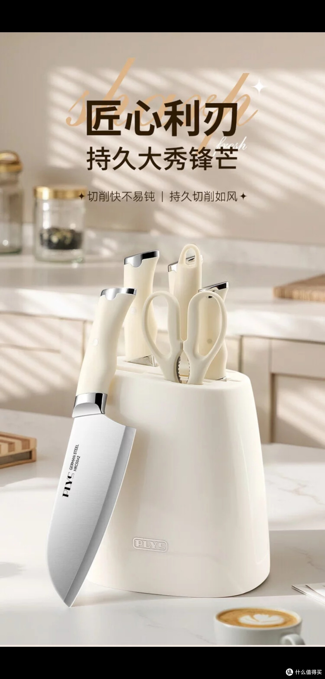 派莱斯厨具套装:实用与美观兼备