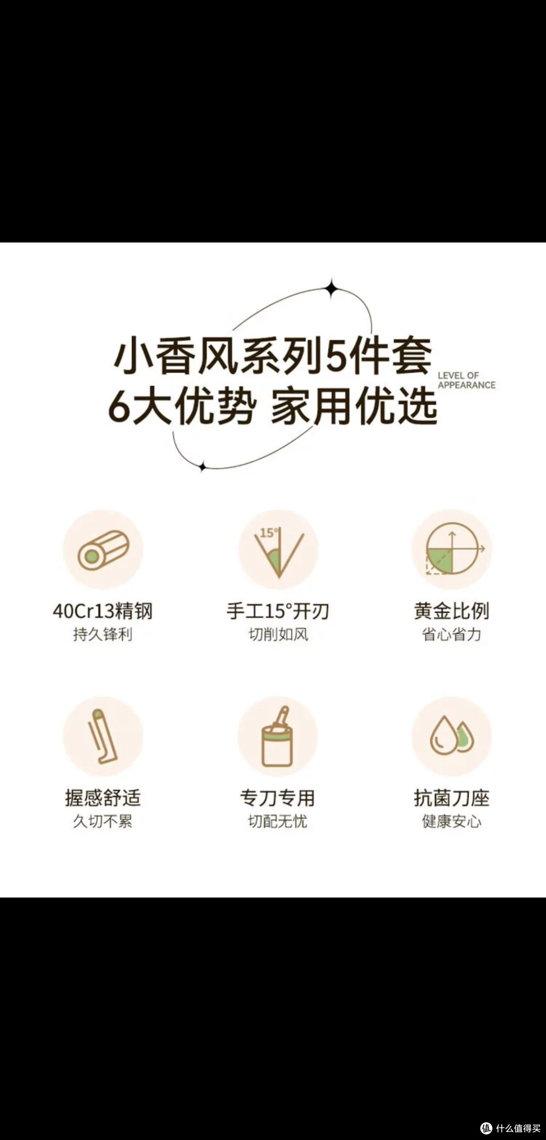 派莱斯厨具套装:实用与美观兼备