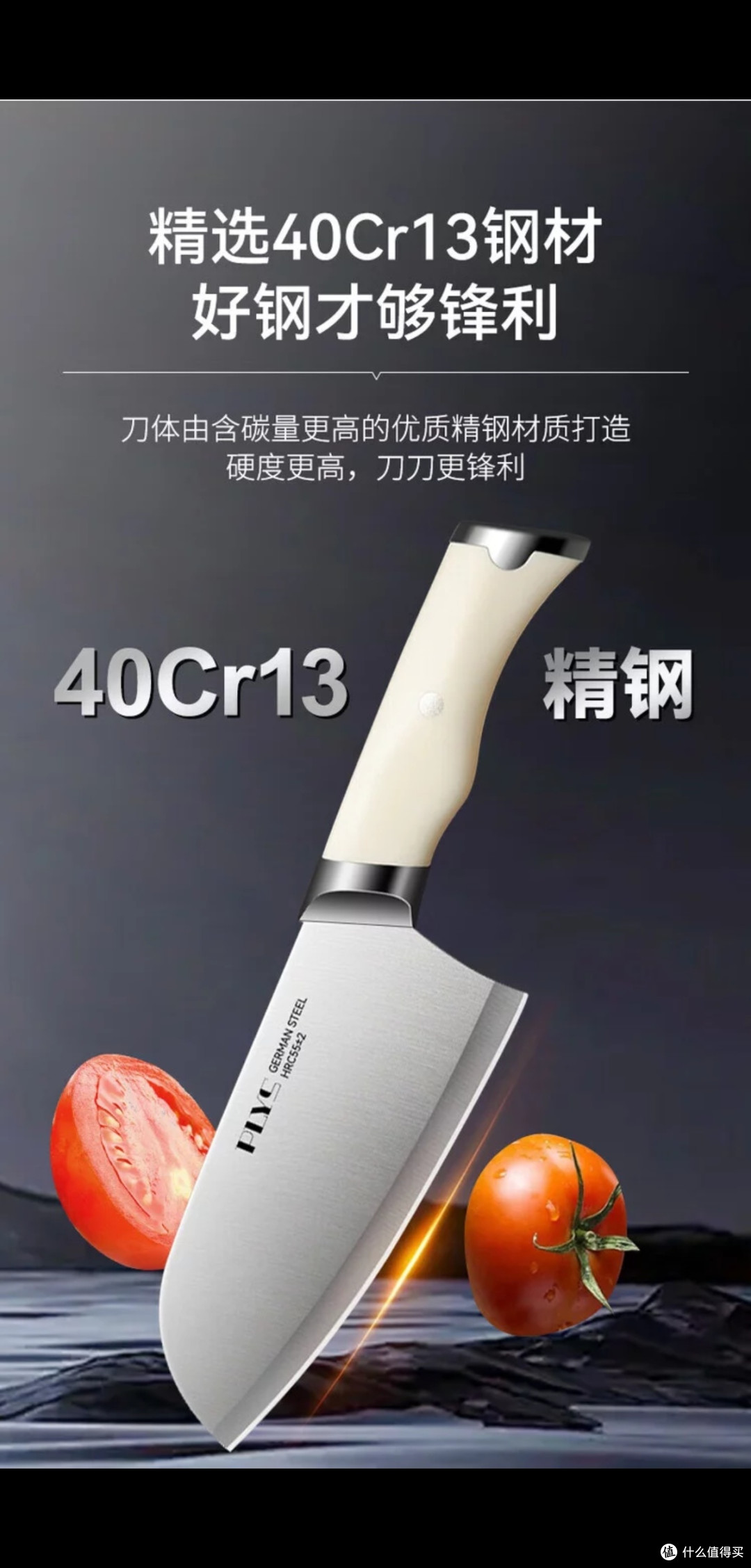 派莱斯厨具套装:实用与美观兼备