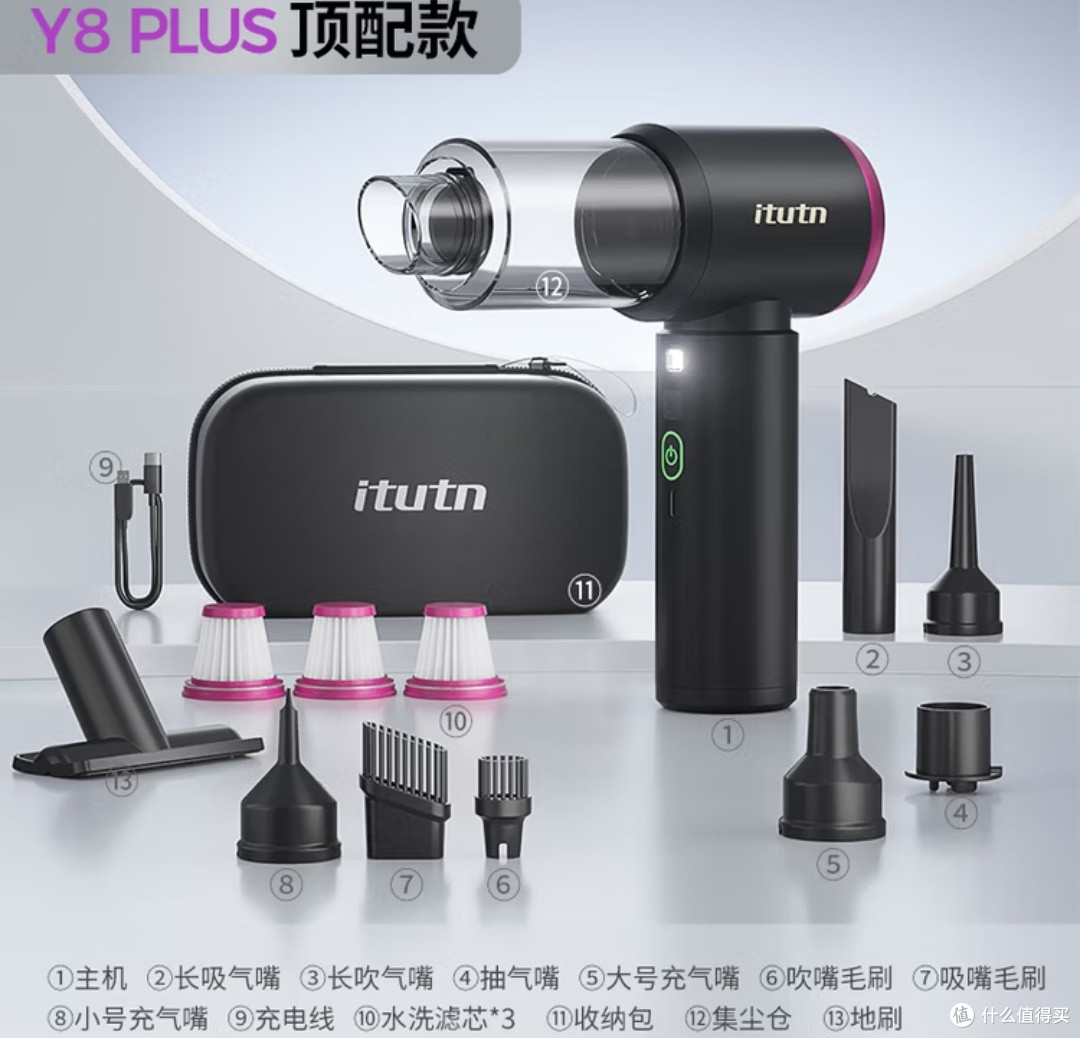 车载清洁神器!爱图腾无线吸尘器让车内卫生一键搞定