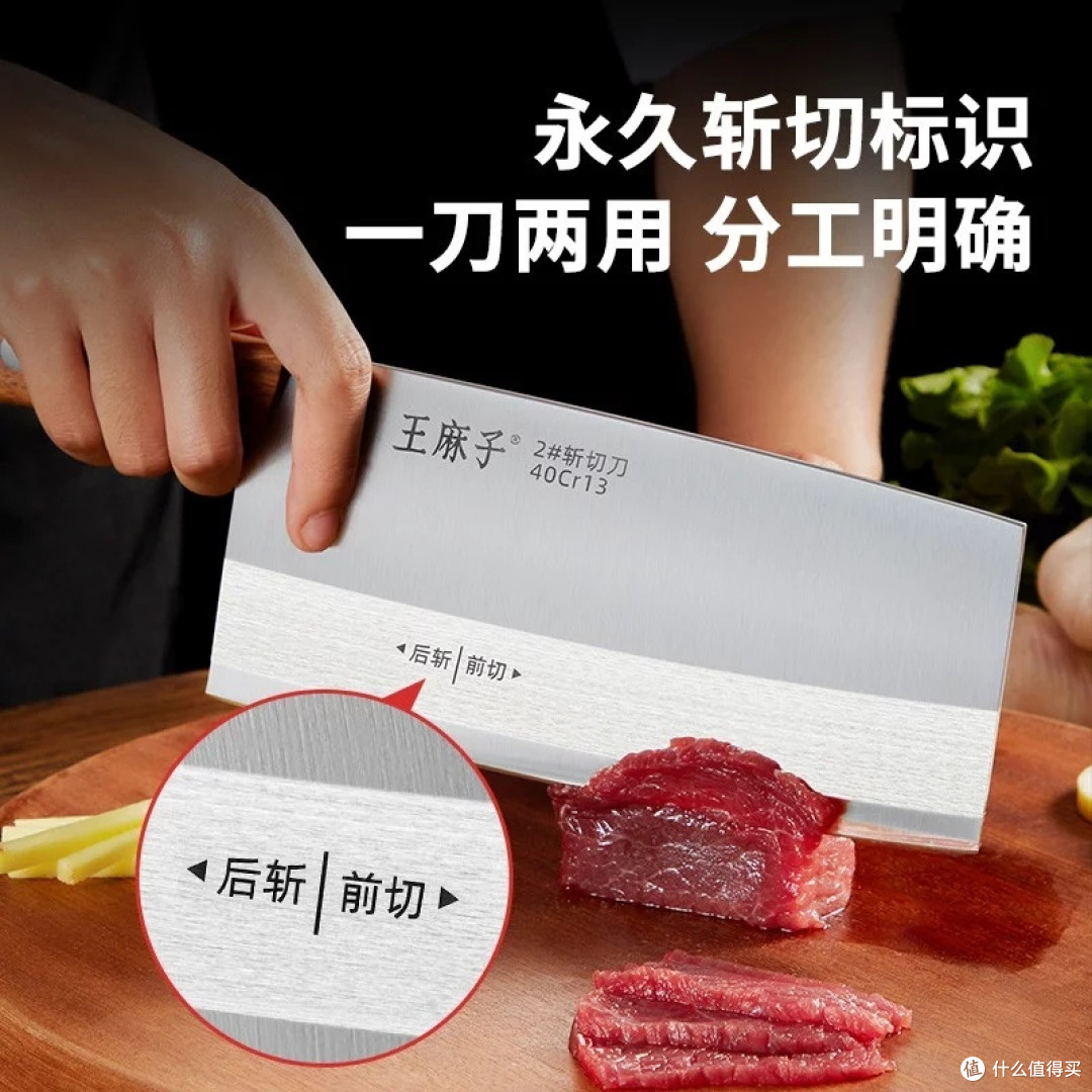 王麻子申木系列·壹厨师刀深度评测