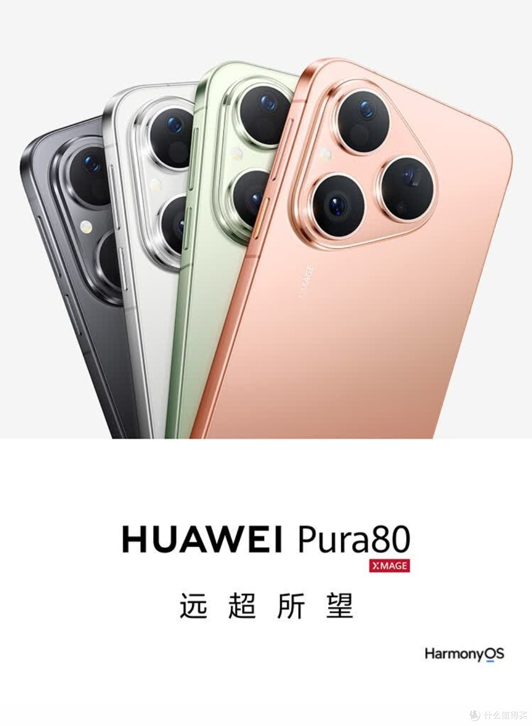 HUAWEI Pura 80 丝绒黑购后体验:直屏党与影像控的双向奔赴