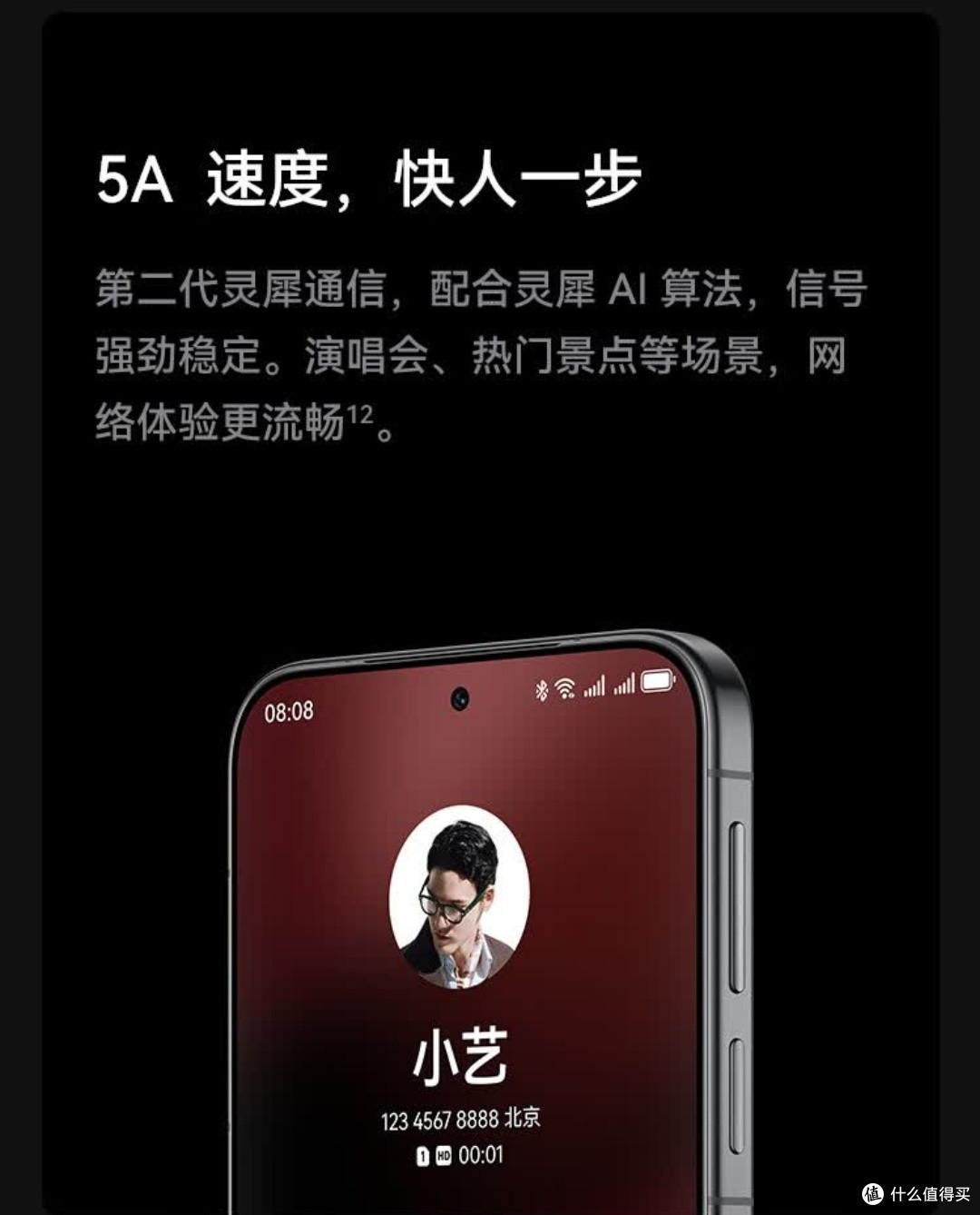 HUAWEI Pura 80 丝绒黑购后体验:直屏党与影像控的双向奔赴