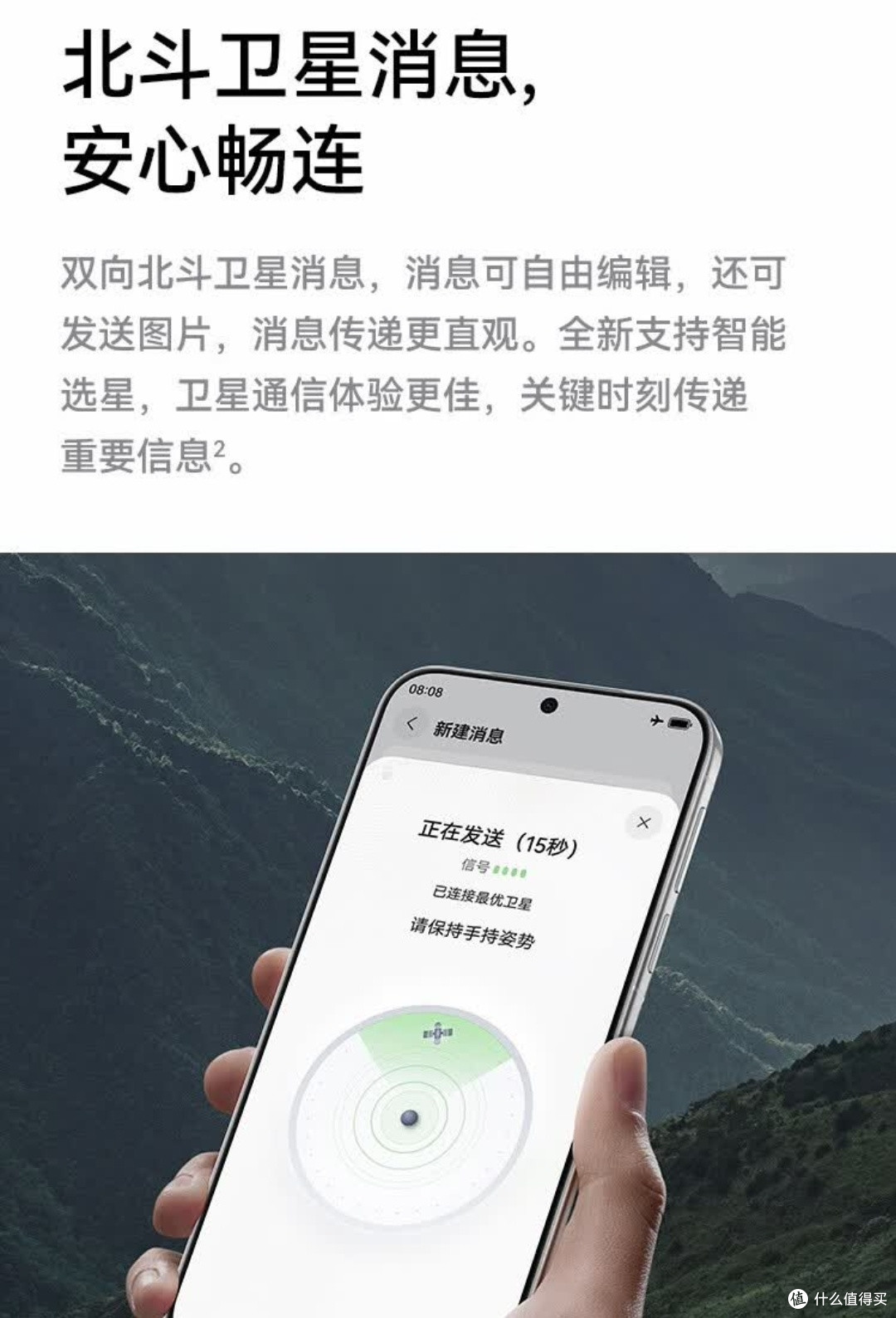 HUAWEI Pura 80 丝绒黑购后体验:直屏党与影像控的双向奔赴