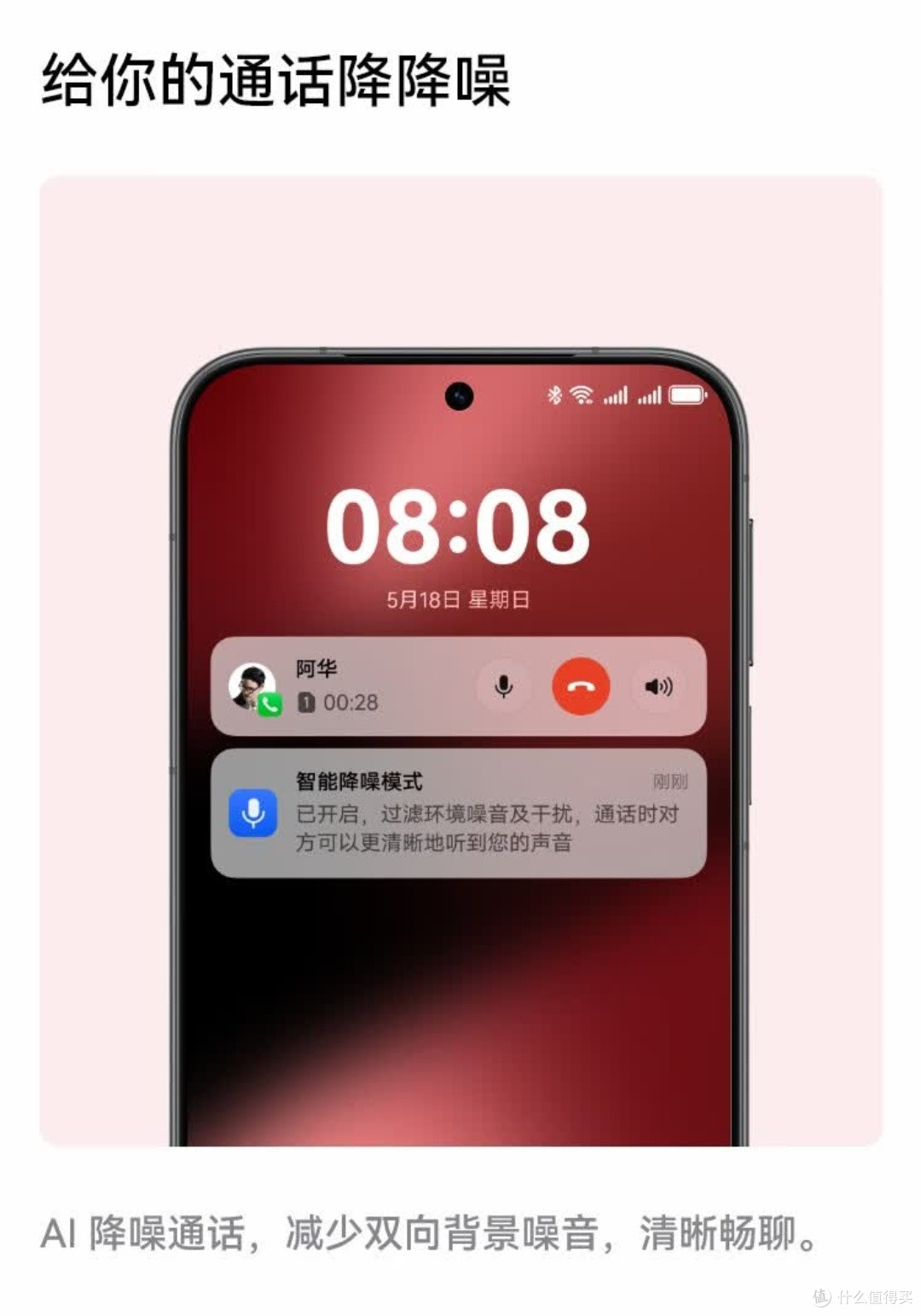HUAWEI Pura 80 丝绒黑购后体验:直屏党与影像控的双向奔赴