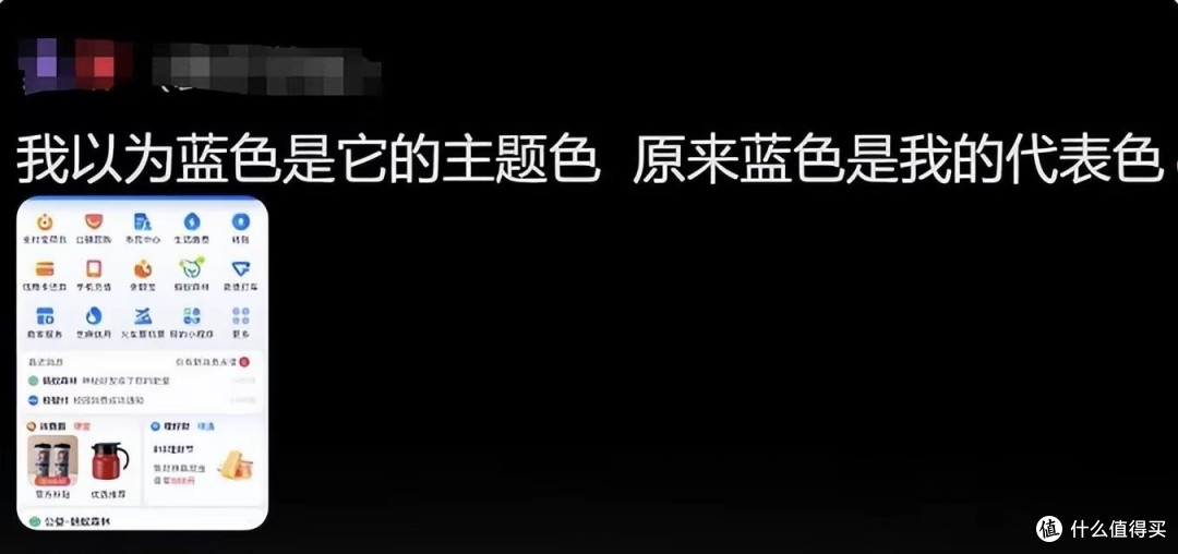 第一次知道有钱人的支付宝是黑色,果然贫穷限制了想象力,太扎心