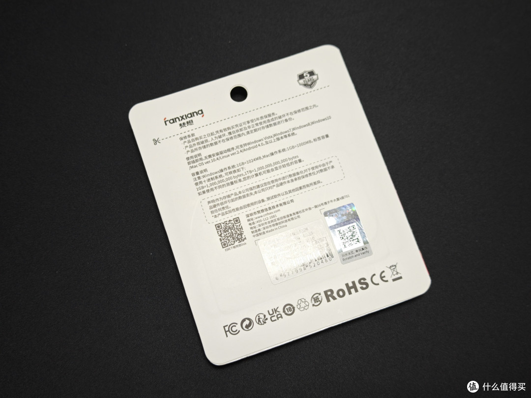 更适合商务人士使用的梵想F326防水U盘，读取速度可达150MB/S。_U盘_什么值得买