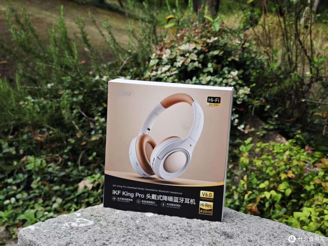 双11入的iKF King Pro3.0,秋冬戴竟这么舒服