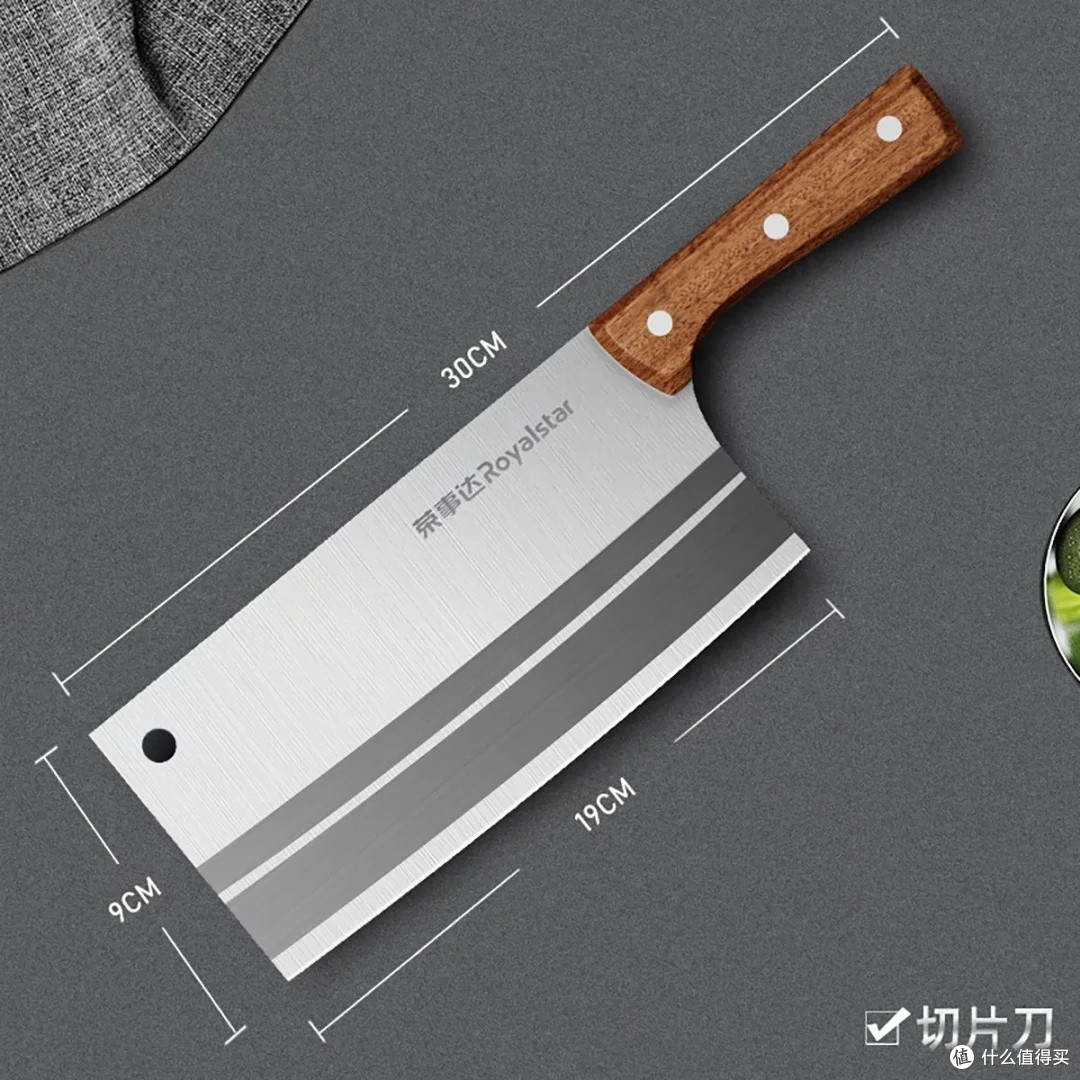 荣事达刀具套装：高碳钢材质与人性化设计
