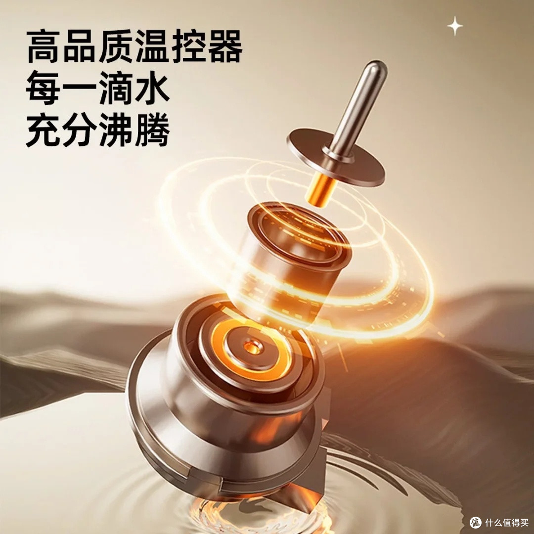 小熊2.5L电热水壶:高效加热与恒温