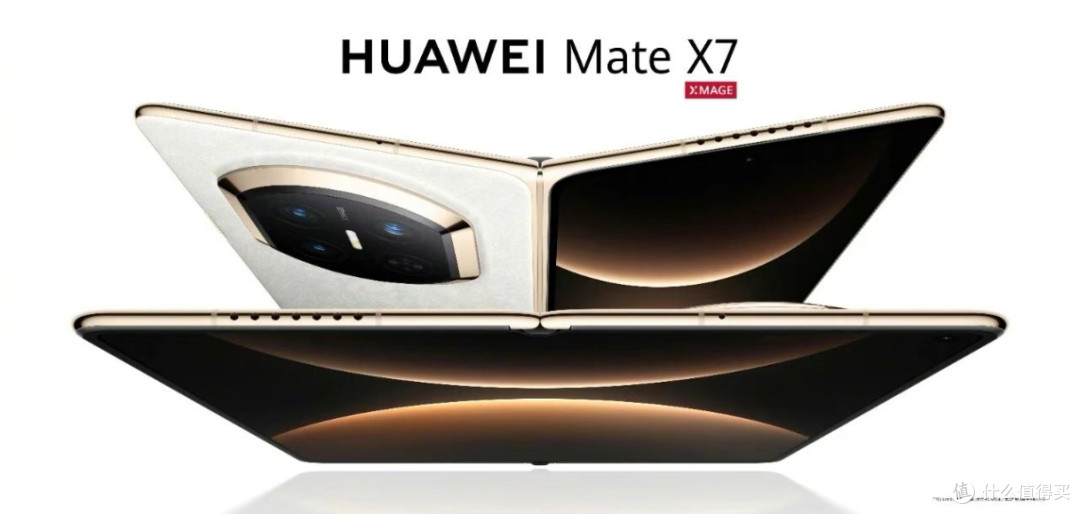 华为新品发布会:Mate 80系列领衔,科技与美学共筑智能未来