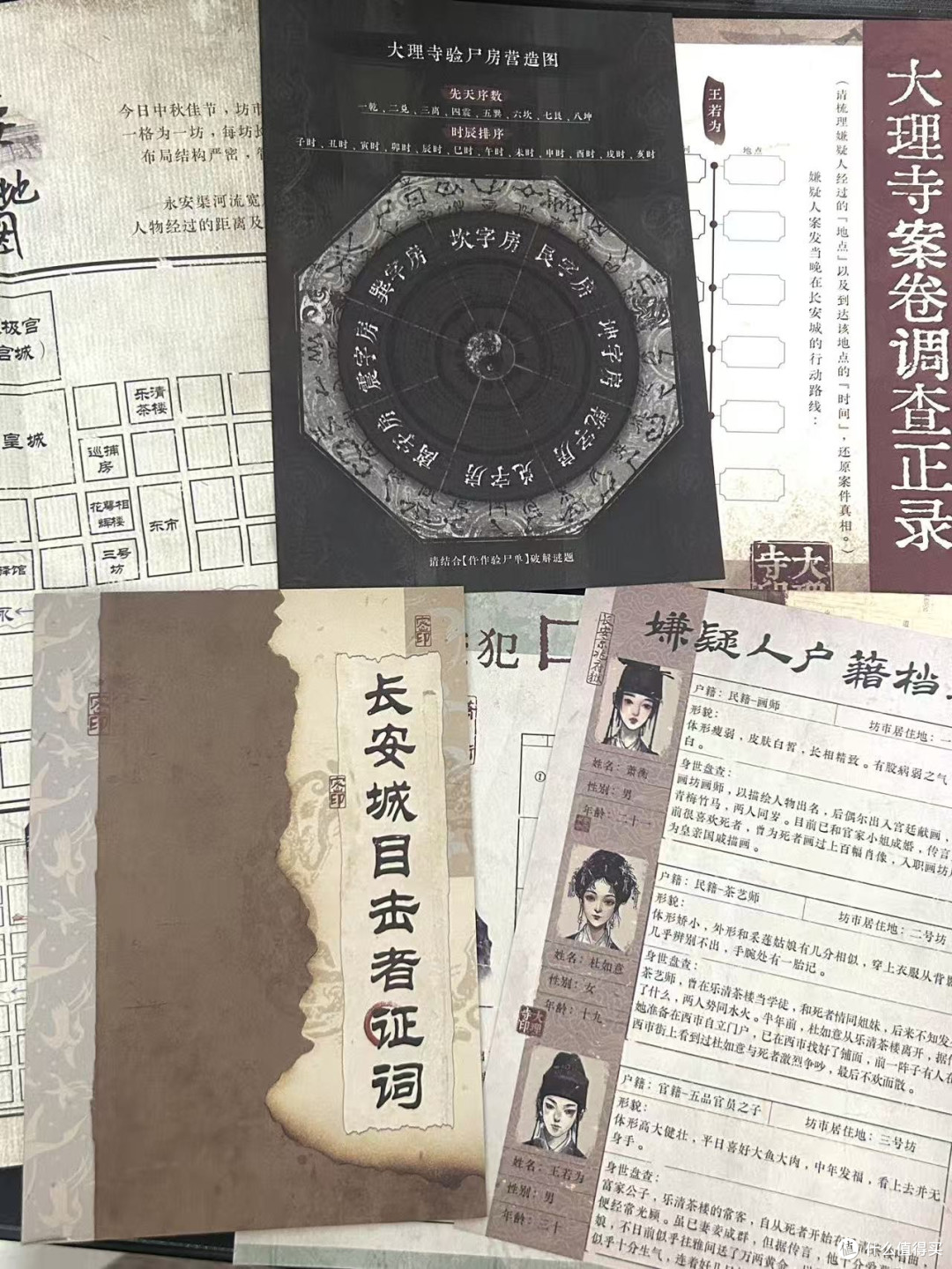 今年读到的参与感最强的一本书‼️