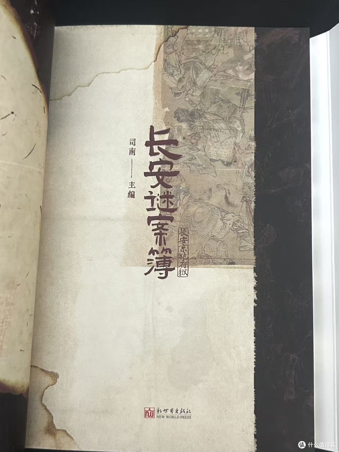 今年读到的参与感最强的一本书‼️
