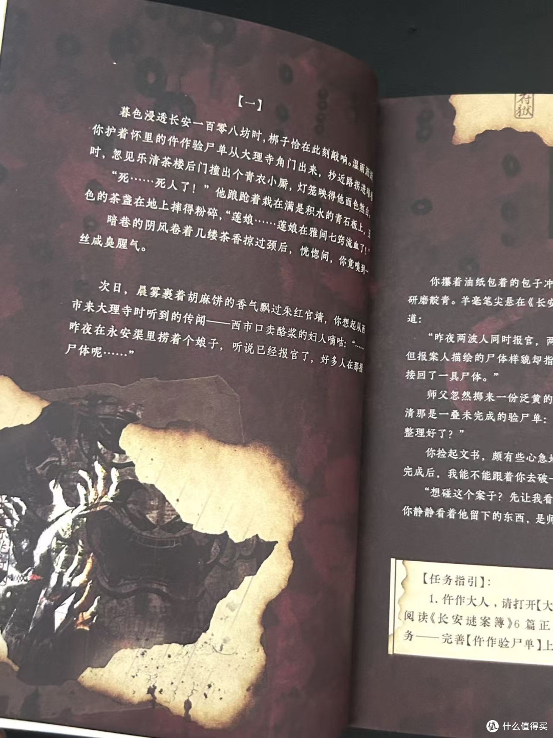 今年读到的参与感最强的一本书‼️