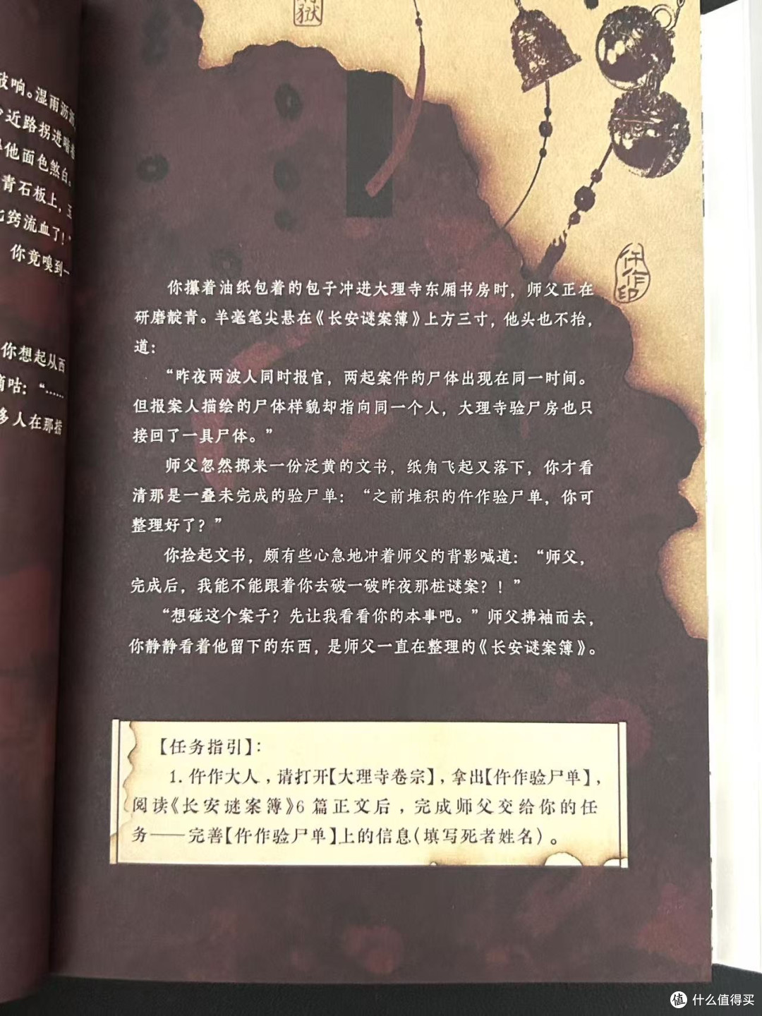 今年读到的参与感最强的一本书‼️