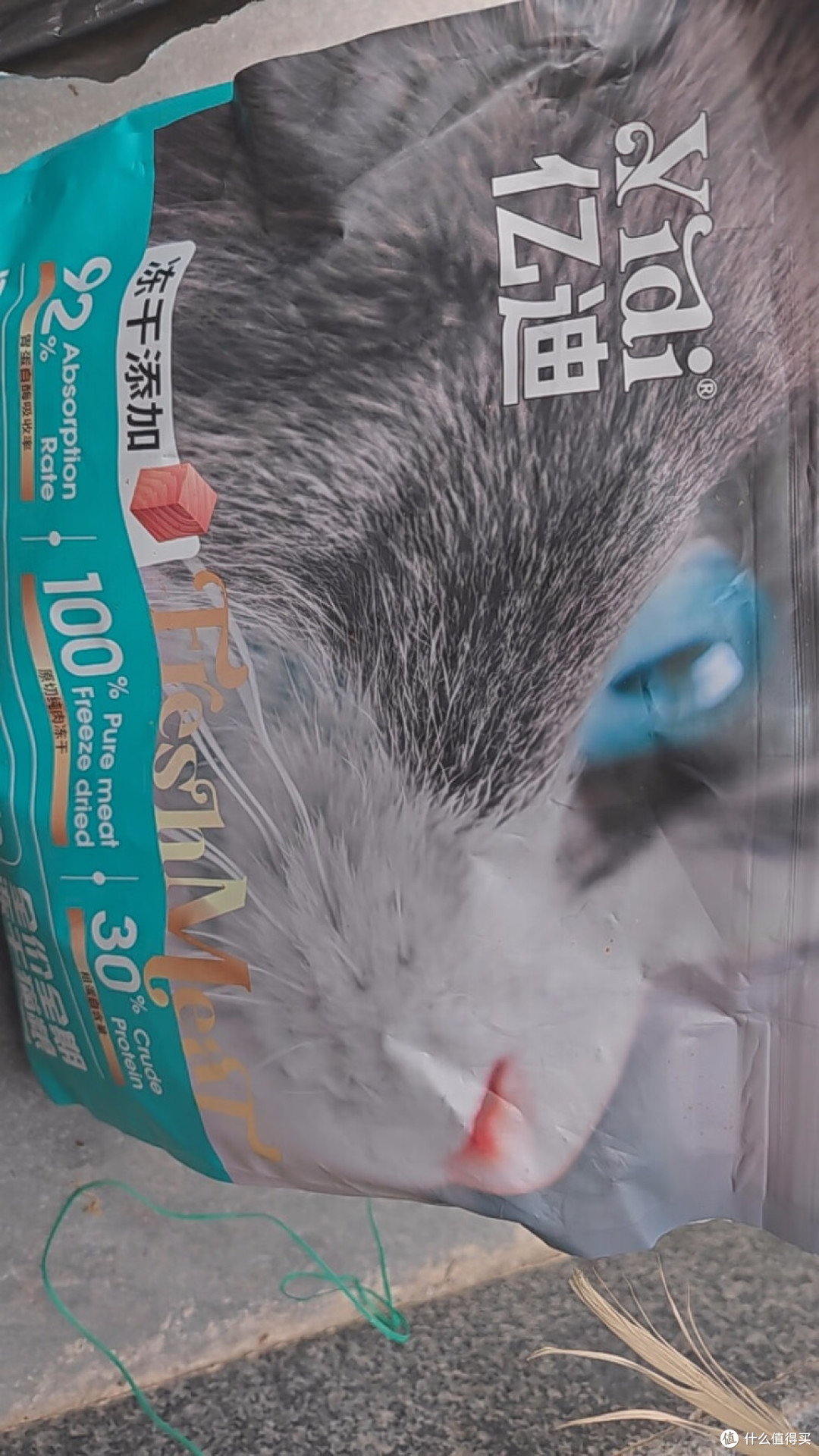 包装实用，冻干真材实料