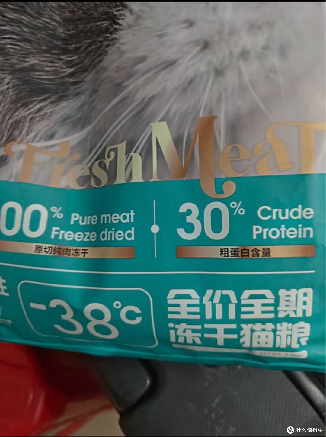 包装实用,冻干真材实料