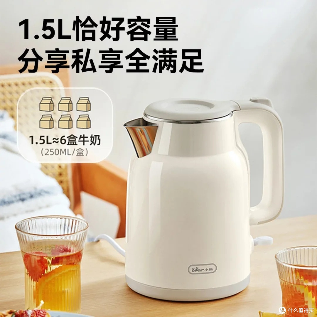 小熊1.5L电热水壶:快速沸腾省时