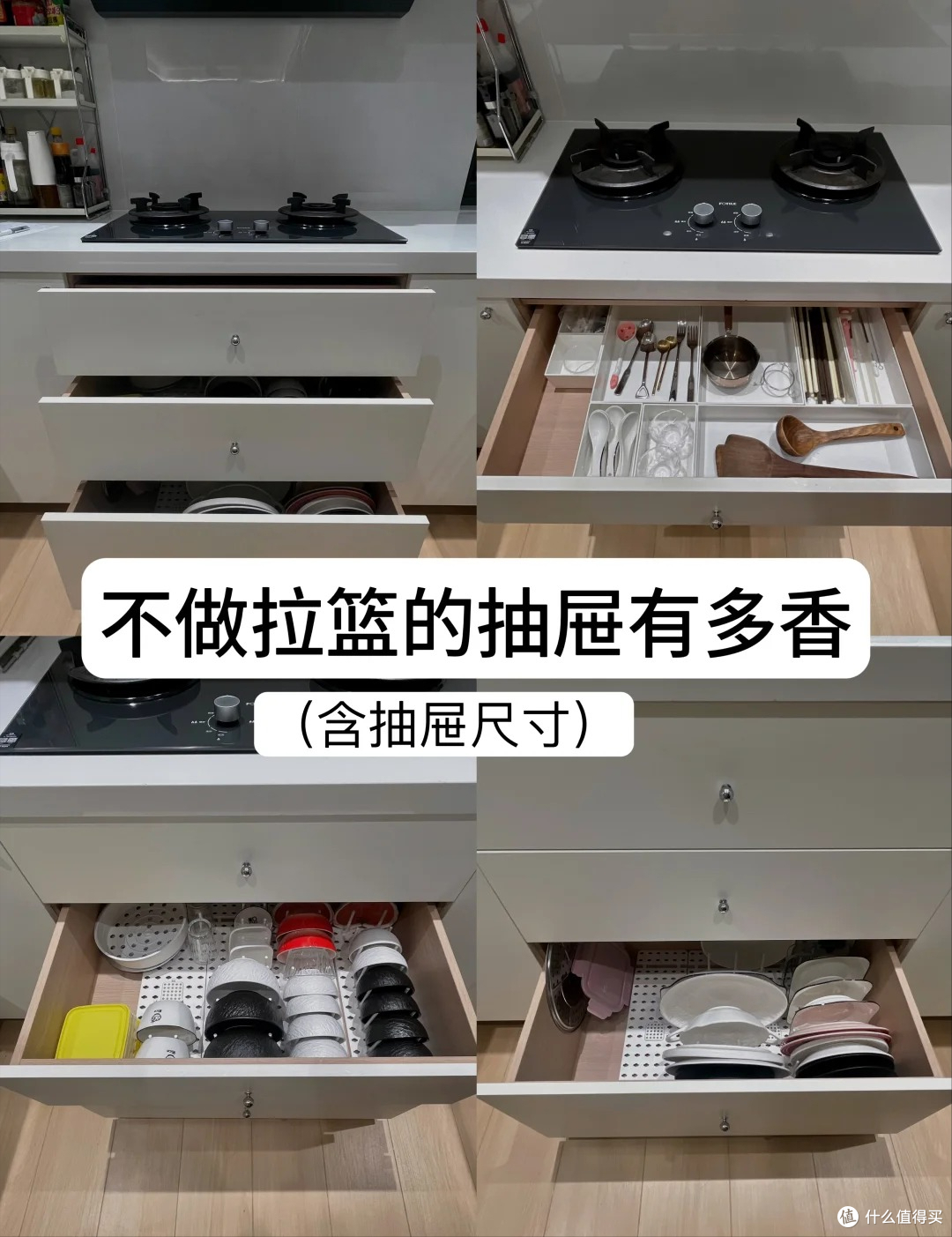 媳妇执意在这6个柜子里加上抽屉设计,入住半年,实用性超出预期