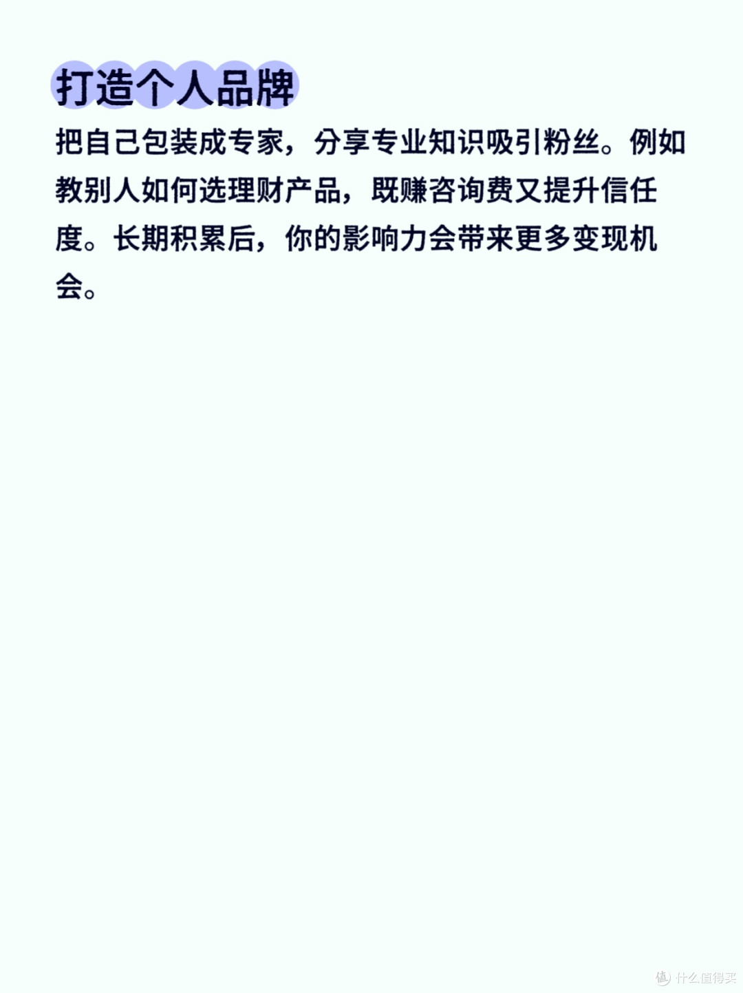赚信息差的钱
轻松实现财富增长