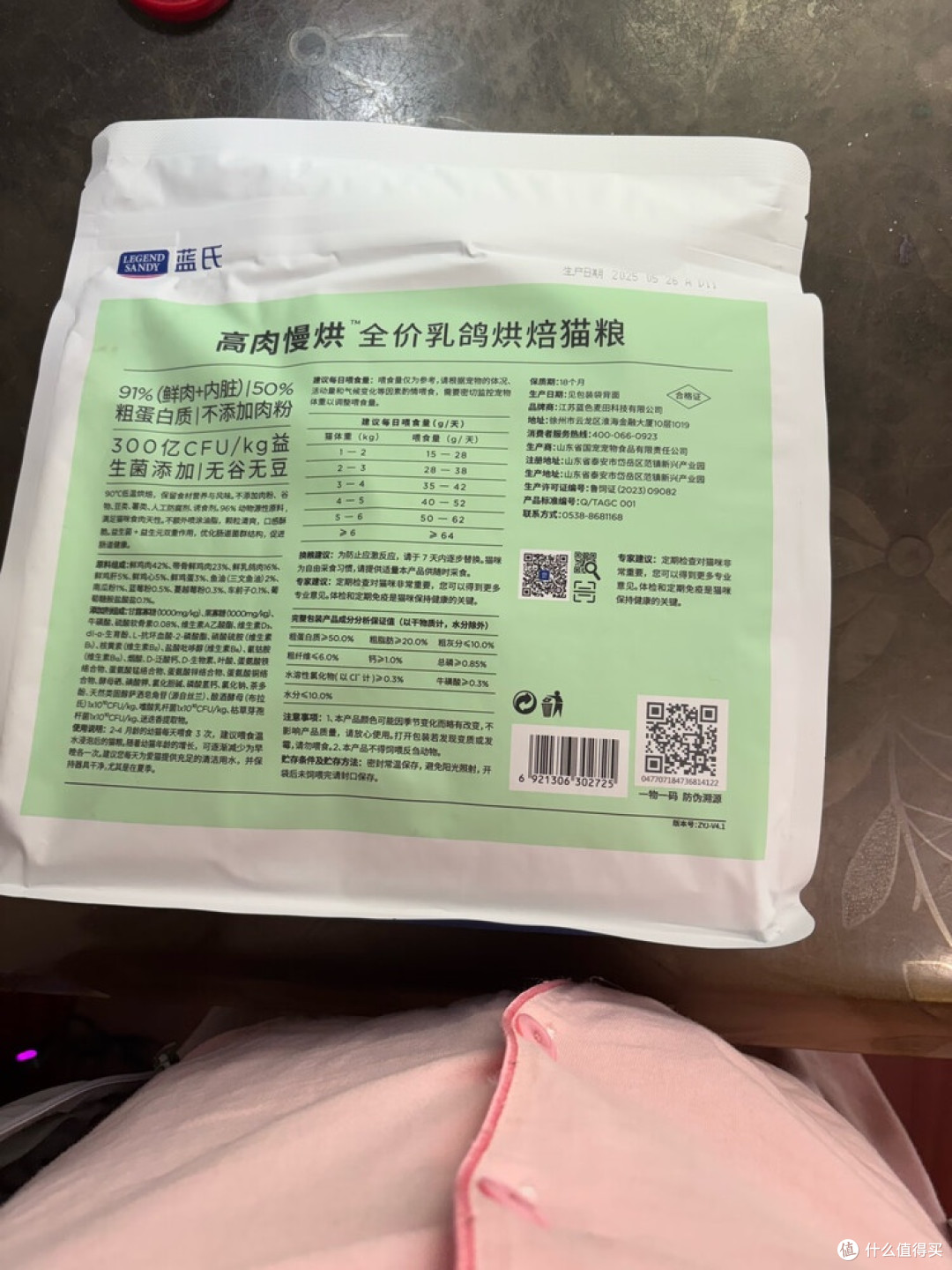 高肉低油，猫咪长期粮优选